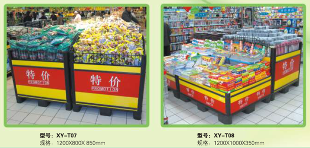xiaoya