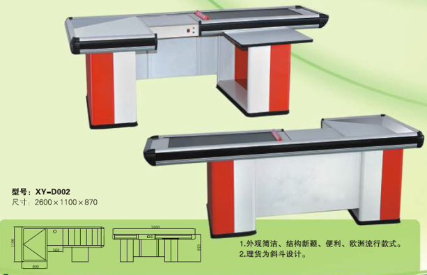 xiaoya