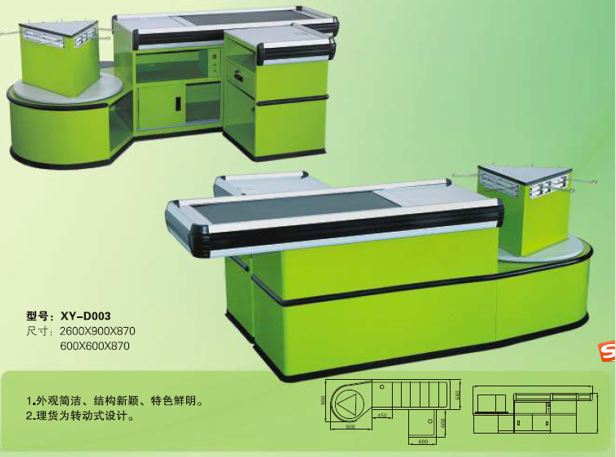 xiaoya