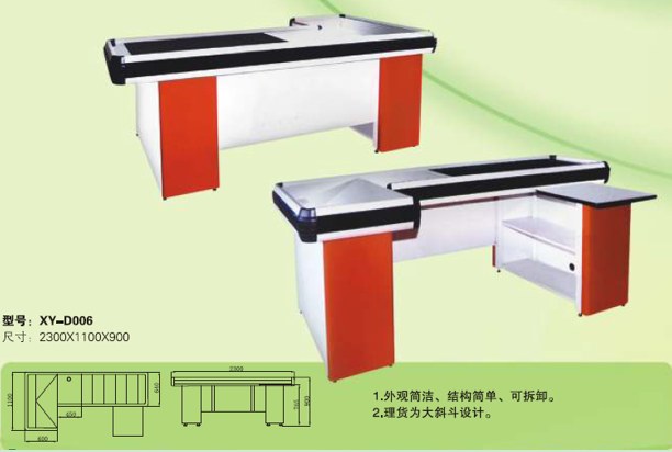 xiaoya