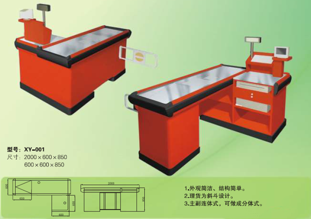 xiaoya