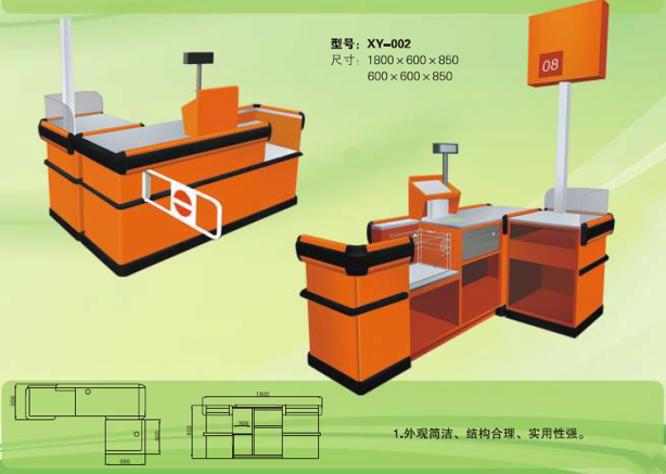 xiaoya