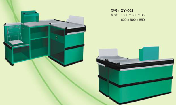 xiaoya