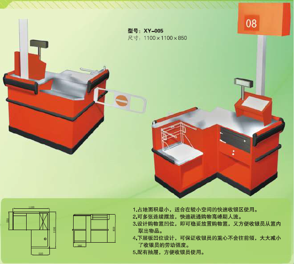 xiaoya