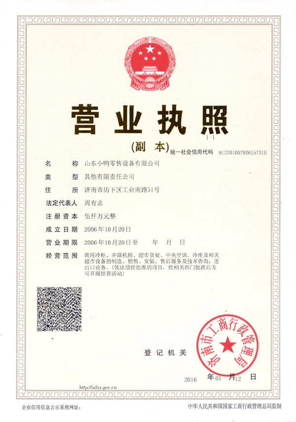 xiaoya