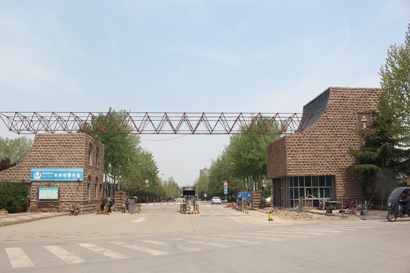 xiaoya