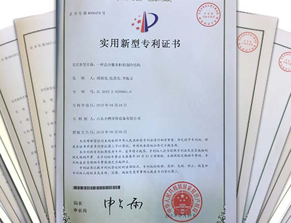 Patent certificate for utility model