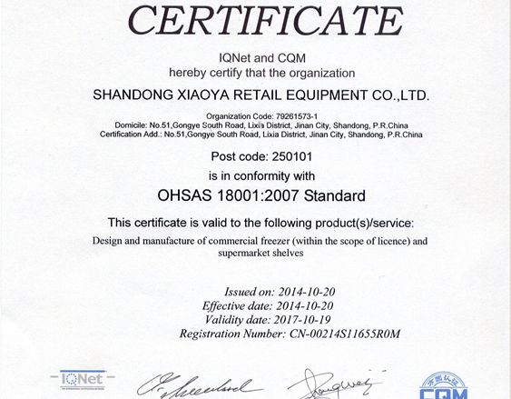 OHSAS-18001：2007