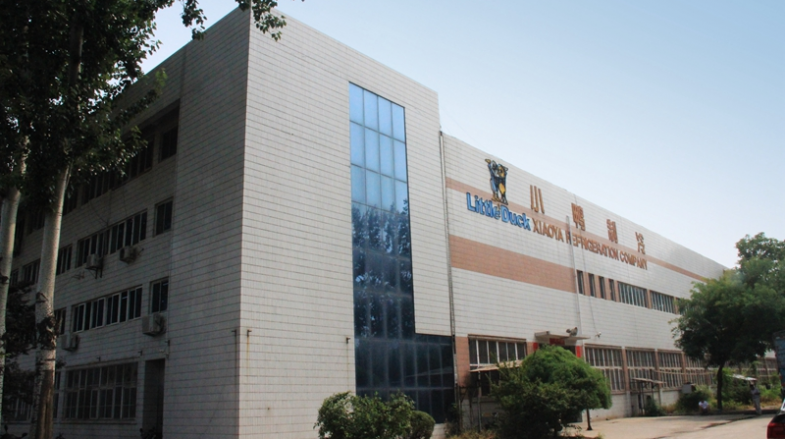 Company Gate