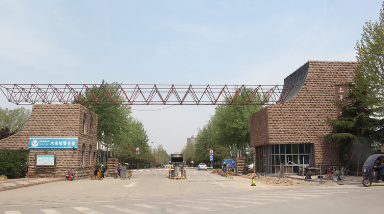 Industrial Park